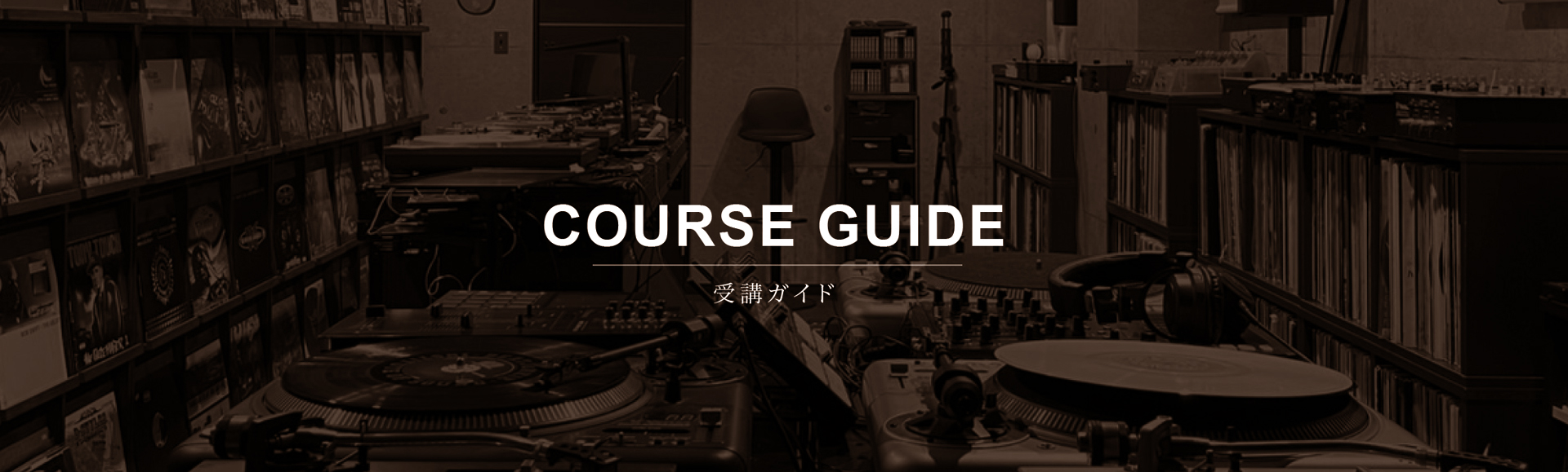 INFORMATION SECURITY 情報セキュリティ