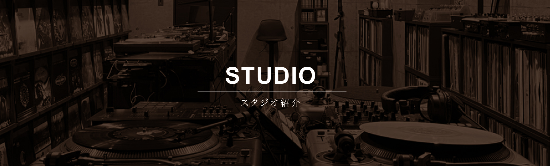 BUSINESS 事業内容